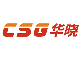 CSG華曉