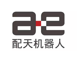 配天機(jī)器人