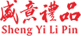 盛意禮品|十年禮品定制專家